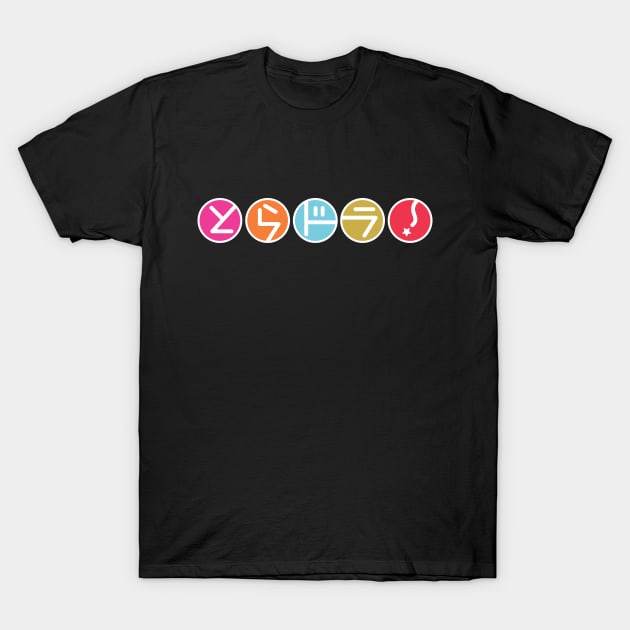 TORADORA! Logo in Japanese T-Shirt by ybtee